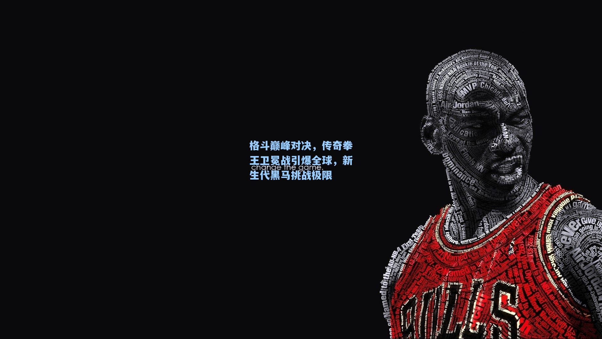 格斗巅峰对决，传奇拳王卫冕战引爆全球，新生代黑马挑战极限